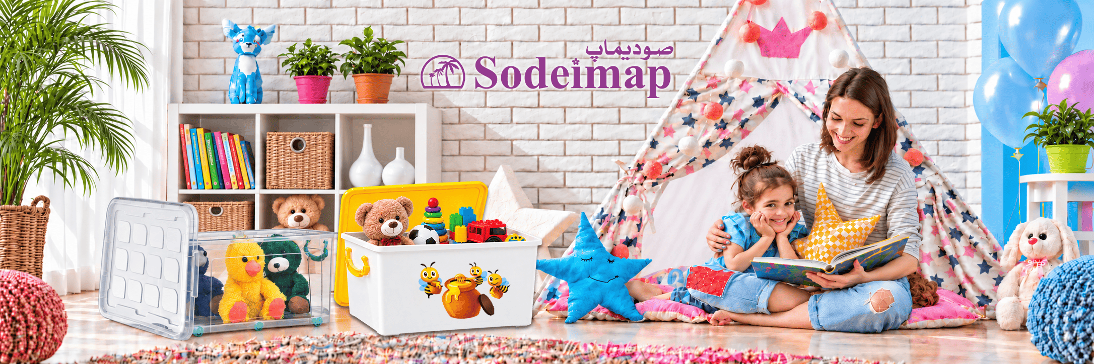 Coin-lecture-familial-aux-jouets-colorésrf-_2_